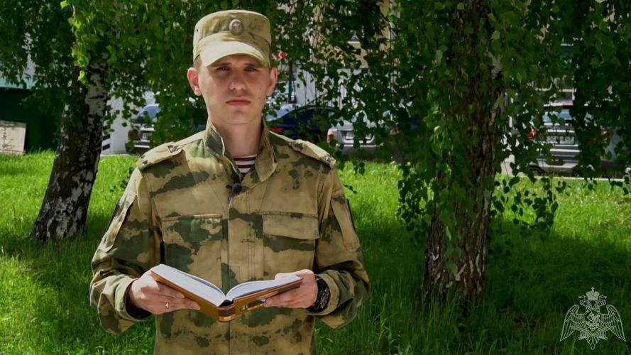 Кировские росгвардейцы поддержали онлайн-акцию "Росгвардия. Книги детства"