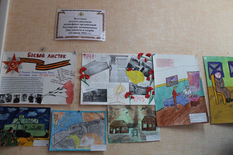Кировские росгвардейцы организовали выставку детских рисунков 