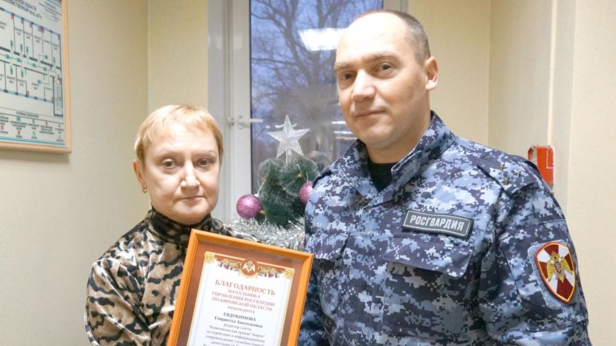 Росгвардейцы поздравили кировских журналистов с Днем российской печати