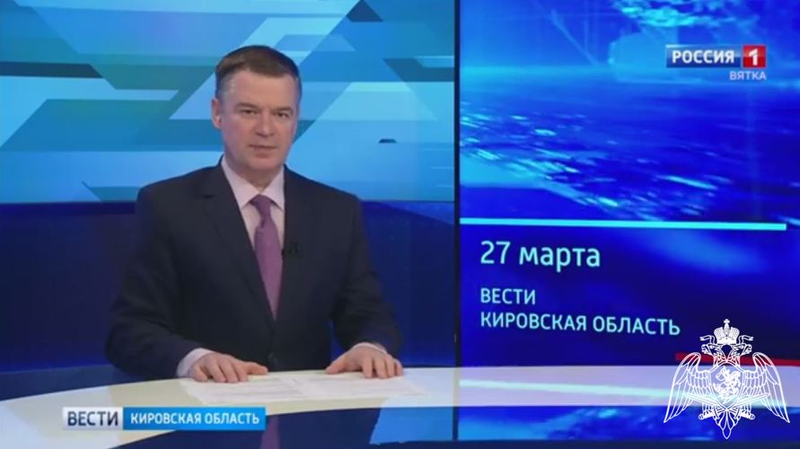Сюжет ГТРК "Вятка" о кировском сотруднике вневедомственной охраны Росгвардии, спасшем утопающего