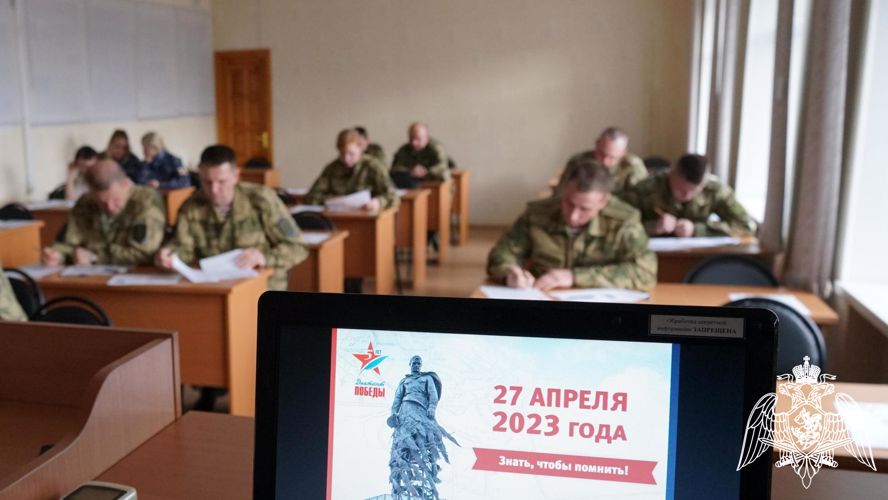 В Кирове росгвардейцы приняли участие в акции «Диктант Победы»