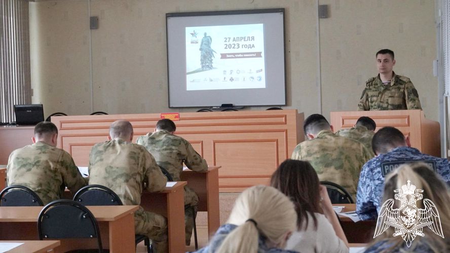 В Кирове росгвардейцы приняли участие в акции «Диктант Победы»