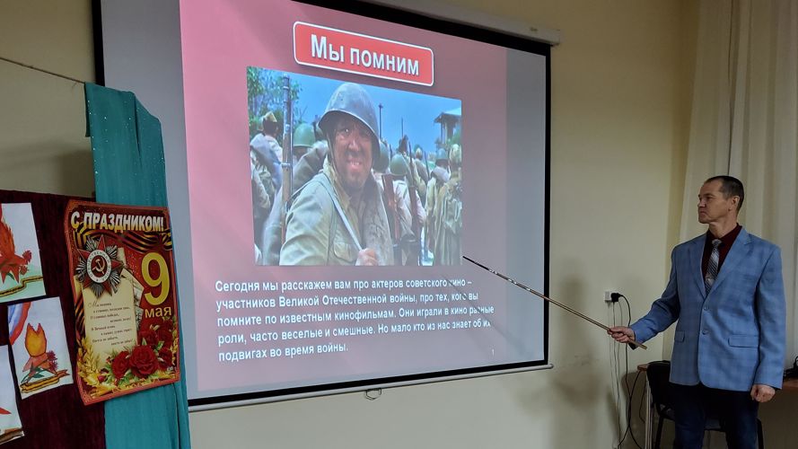 Ветеран Росгвардии Владимир Помаскин продолжает цикл бесед о Великой Отечественной войне