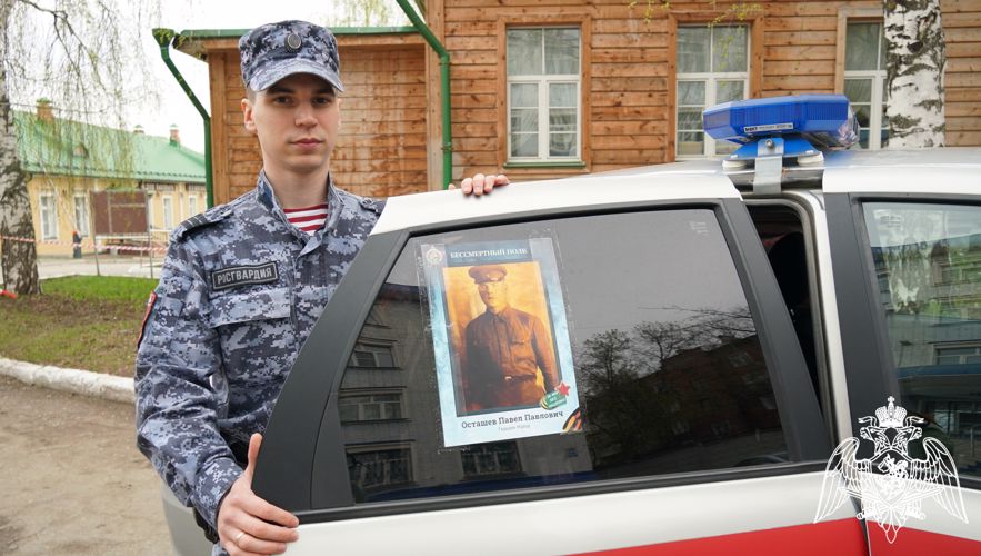 В Кировской области росгвардейцы присоединились к всероссийской патриотической акции «Бессмертный автополк»
