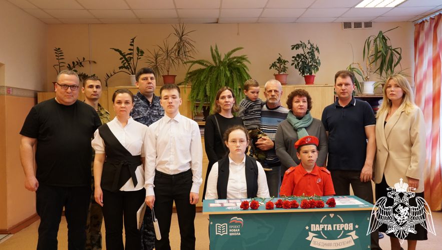 Парту Героя памяти росгвардейца Михаила Пестова открыли в Кирове