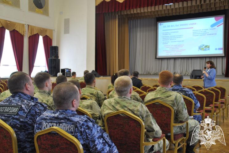 В Кирове для росгвардейцев прошла лекция российского общества «Знание» 