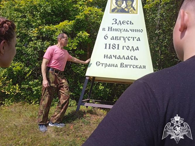 Ветеран Росгвардии провел для кировчан экскурсию по одному из первых поселений Вятского края