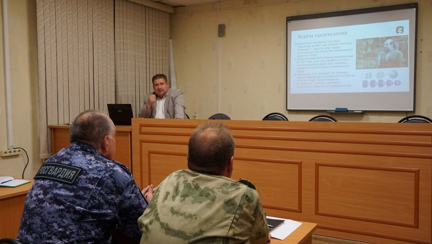 В Кирове для росгвардейцев прошла лекция российского общества «Знание» «Научные достижения России»