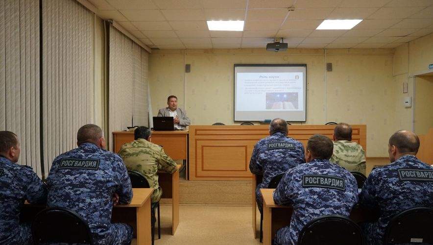 В Кирове для росгвардейцев прошла лекция российского общества «Знание» «Научные достижения России»