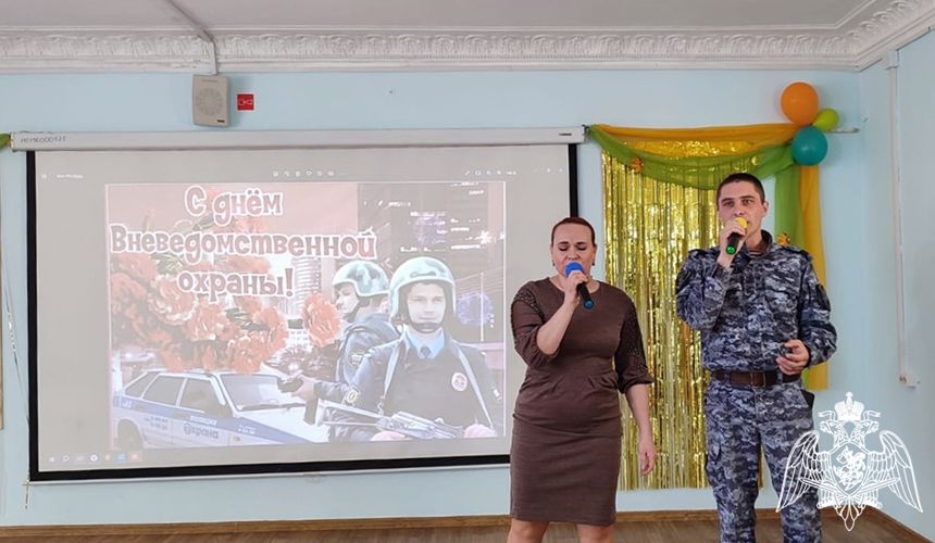 В Кирове учащиеся школы-интерната №3 поздравили сотрудников вневедомственной охраны Росгвардии с днем образования подразделения 