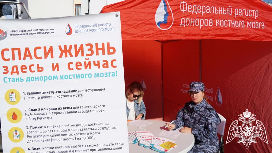В Кирове сотрудники Росгвардии поддержали донорскую акцию #ДавайВступай