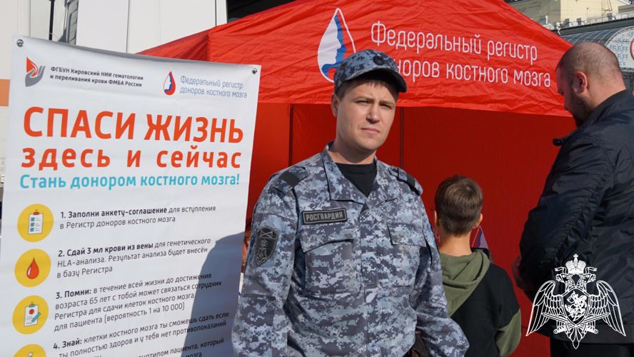 В Кирове сотрудники Росгвардии поддержали донорскую акцию #ДавайВступай