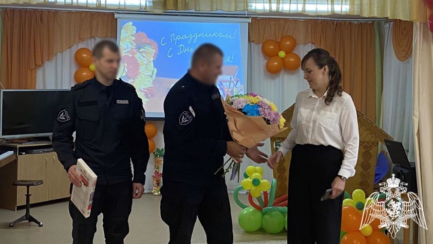 В Кирове сотрудники ОМОН «Вятич» поздравили педколлектив подшефного детского дома с Днем учителя