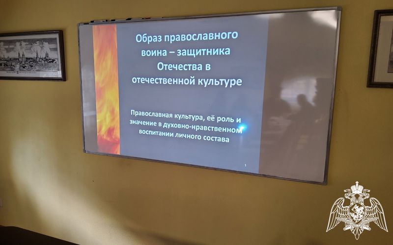 В Кирове ветераны Росгвардии приняли участие в работе Свято-Трифоновских образовательных чтений