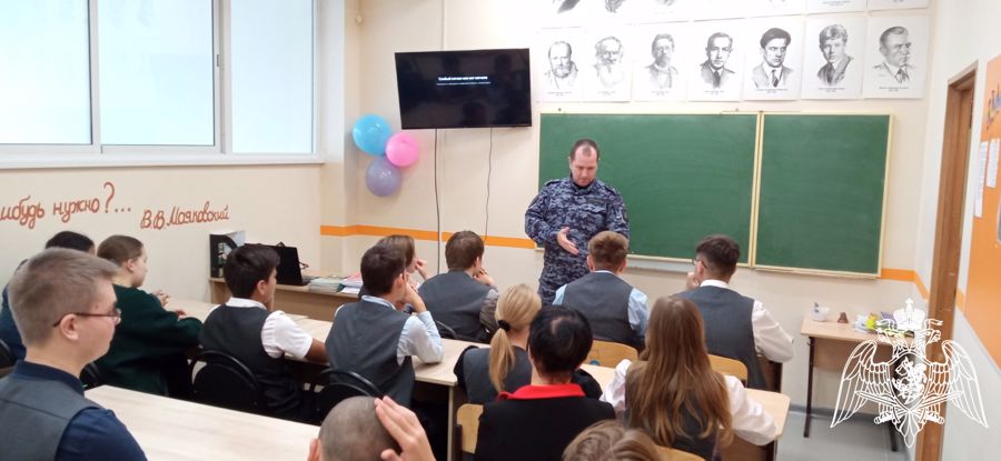 Сотрудники вневедомственной охраны провели урок Мужества для кировских гимназистов