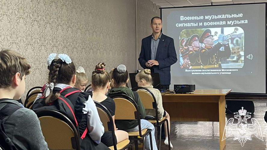 Ветеран Росгвардии рассказал ученикам кировской школы искусств о военной музыке