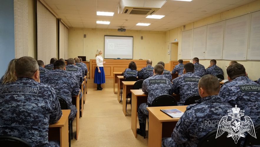 В Кирове лектор общества "Знание" рассказала росгвардейцам о профилактике профессионального выгорания
