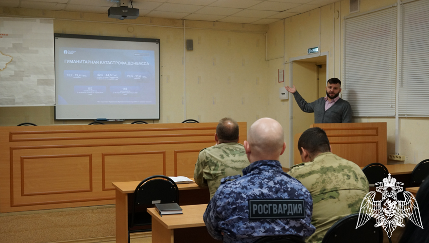 В Кирове представитель общества "Знание" прочитал росгвардейцам лекцию из истории военной дипломатии