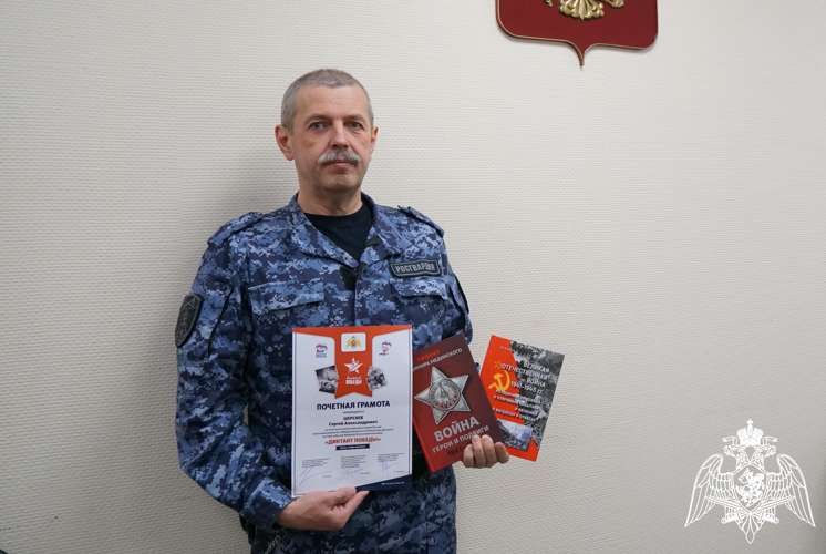 Кировский росгвардеец стал одним из победителей "Диктанта Победы"- 2023