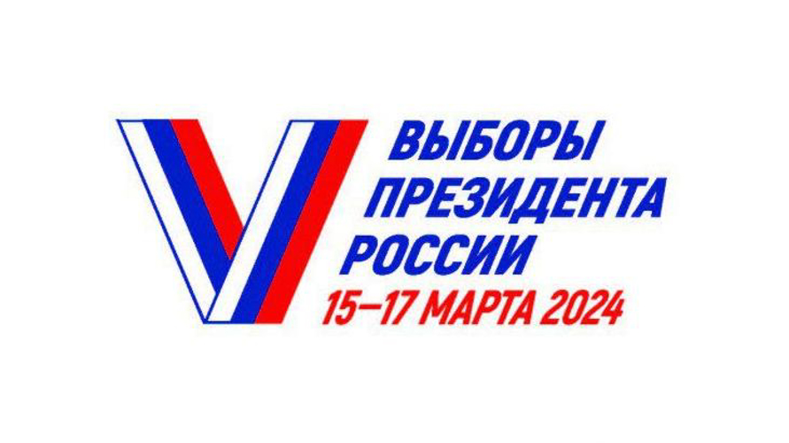 Узнать подробнее о выборах