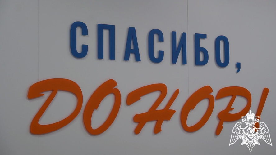 Кировские росгвардейцы стали донорами плазмы крови в преддверии Дня защитника Отечества