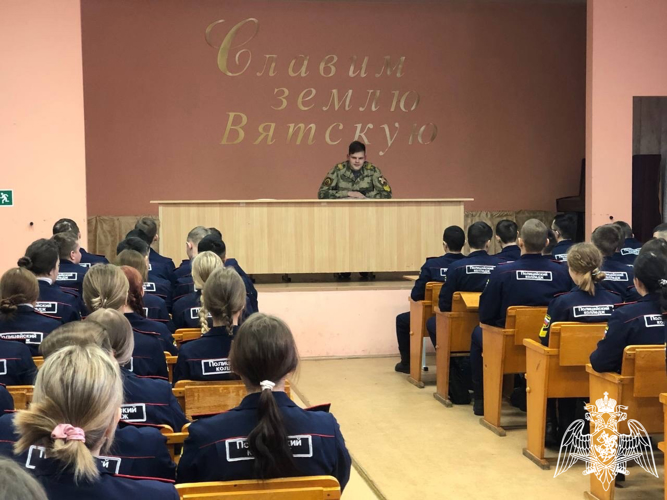 Курсанты Пермского военного института Росгвардии встретились с учащимися Кировского пожарно-спасательного колледжа