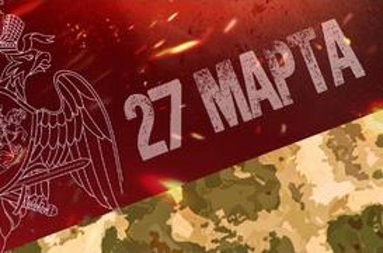 День войск национальной гвардии Российской Федерации