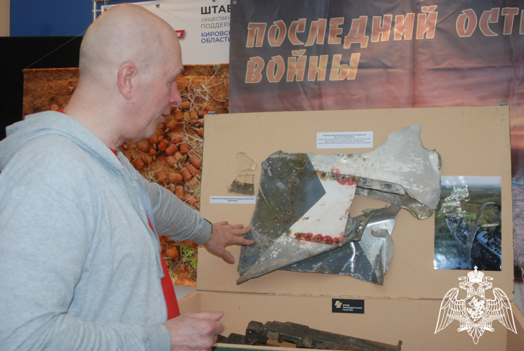 "Славное прошлое - великое будущее". В Кирове подшефные росгвардейцев приняли участие в работе интерактивного проекта