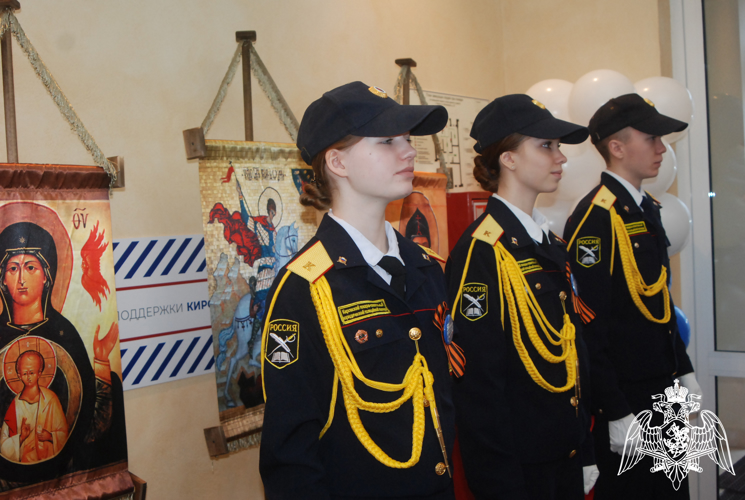 "Славное прошлое - великое будущее". В Кирове подшефные росгвардейцев приняли участие в работе интерактивного проекта