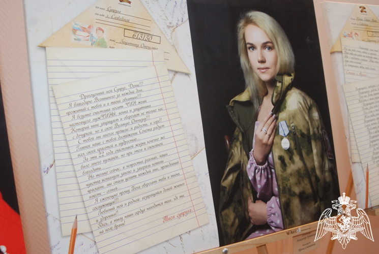 "Славное прошлое - великое будущее". В Кирове подшефные росгвардейцев приняли участие в работе интерактивного проекта