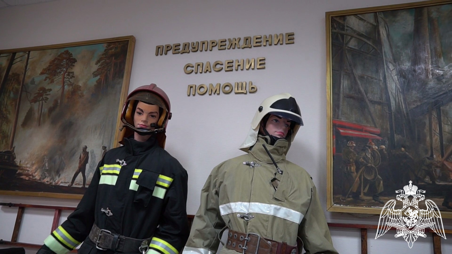 Экскурсия в день подразделений ведомственной пожарной охраны Росгвардии