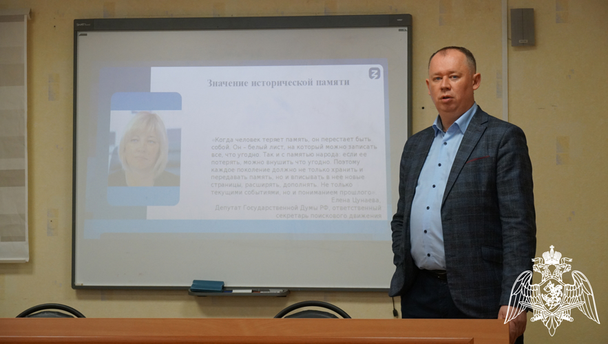 Представитель общества "Знание" развенчал мифы о Великой Отечественной войне во время выступления перед кировскими росгвардейцами