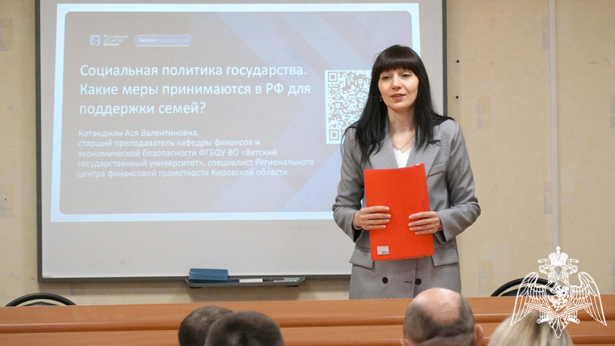 Лектор общества «Знание» рассказала росгвардейцам о государственных мерах поддержки семей
