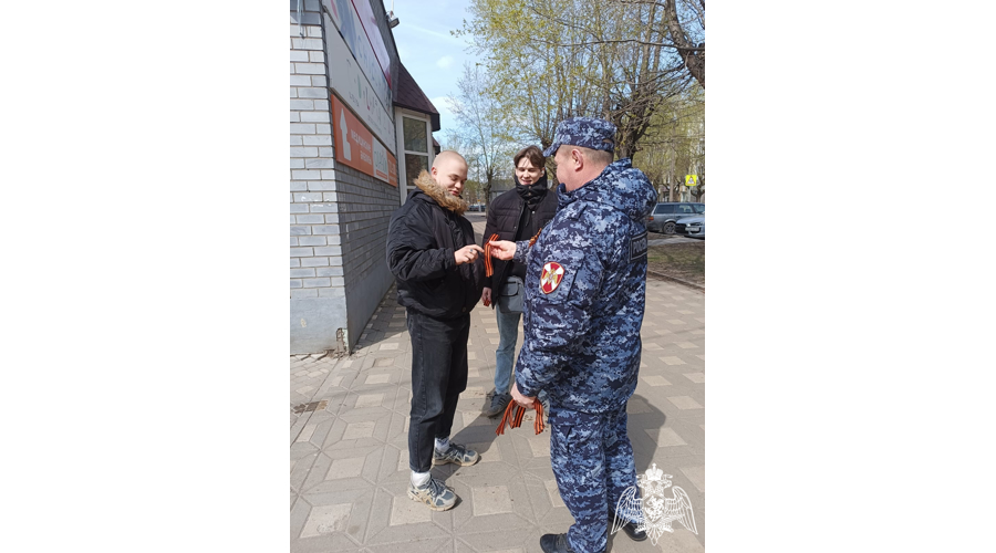В Кирове личный состав Росгвардии присоединился к акции «Георгиевская ленточка» 