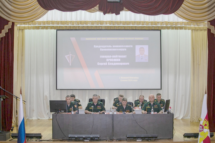 Оперативный сбор руководящего состава Приволжского округа Росгвардии прошел в Нижнем Новгороде
