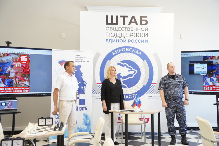 В Кирове сотрудники Росгвардии провели дружеский матч с командой детского шахматного клуба "Будущее России" 