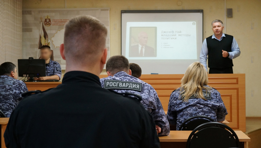 В Кирове для росгвардейцев прошли лекции российского общества "Знание" 