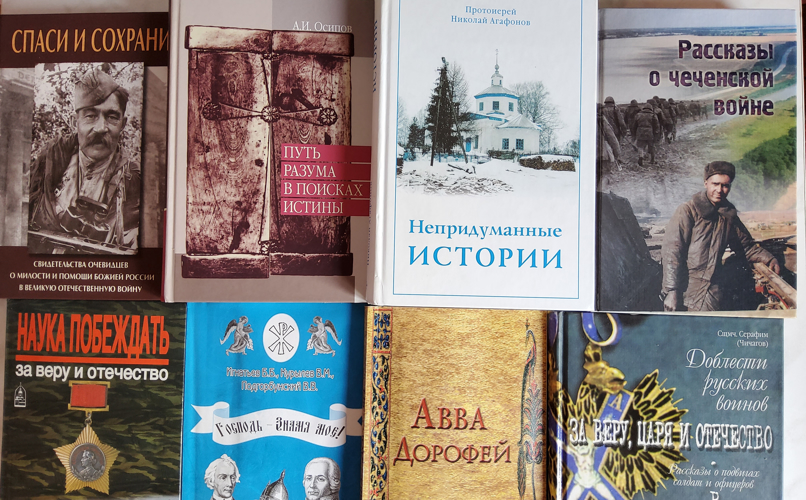 В Кирове ветераны Росгвардии передали ведомственному госпиталю книги для военнослужащих, находящихся на лечении 