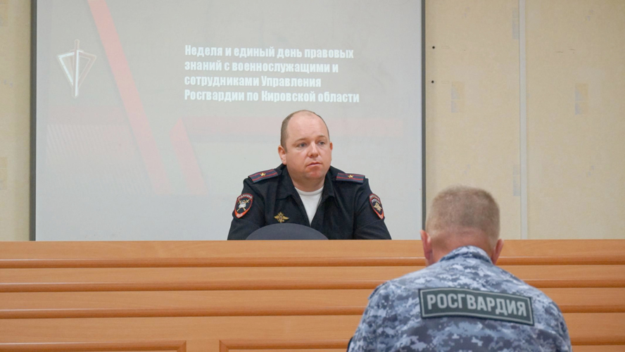 В Управлении Росгвардии обсудили вопросы противодействия коррупции и соблюдения ПДД