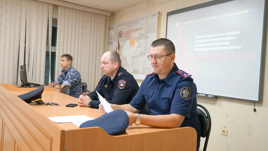 В Управлении Росгвардии обсудили вопросы противодействия коррупции и соблюдения ПДД