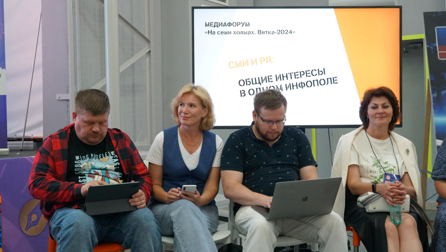 В Кирове росгвардейцы приняли участие в медиафоруме «На семи холмах. Вятка-2024»
