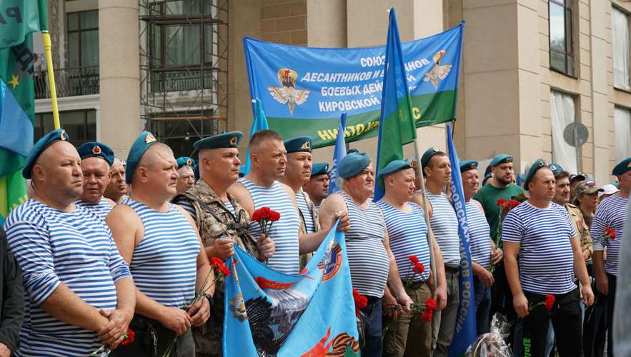 В Кирове подшефные росгвардейцев и личный состав ведомства приняли участие в торжественном митинге, посвященном Дню ВДВ