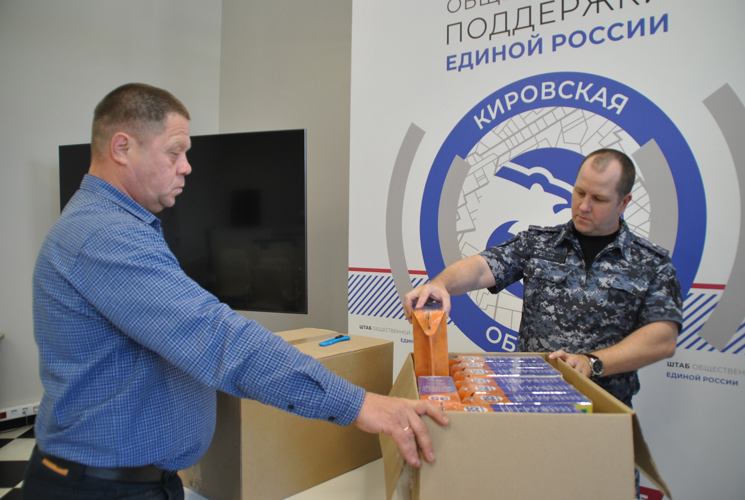 Первоклассники Запорожской области поблагодарили кировских росгвардейцев за подарки ко Дню знаний