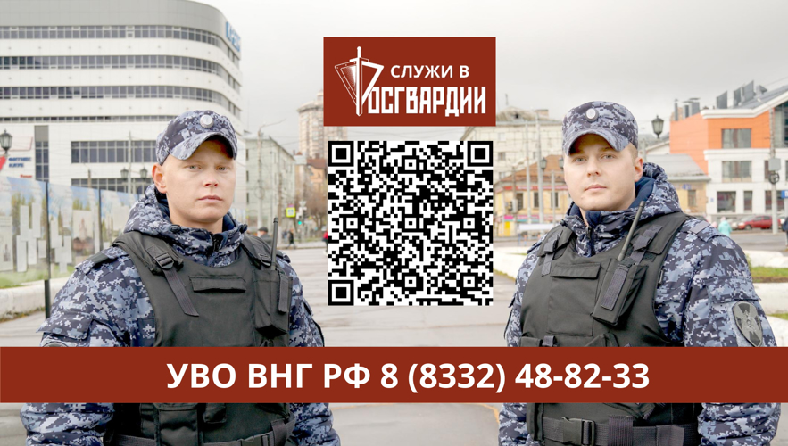 В группах задержания и на постах