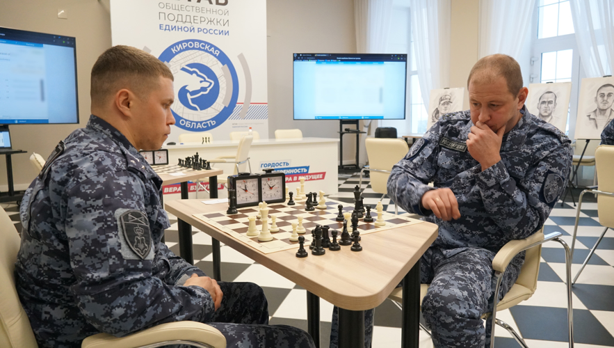 В Кирове определены лучшие шахматисты регионального Управления Росгвардии