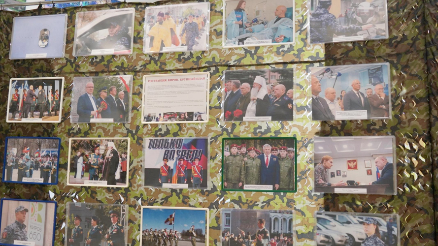 «Росгвардия. Киров. Крупный план». Версия 2.0