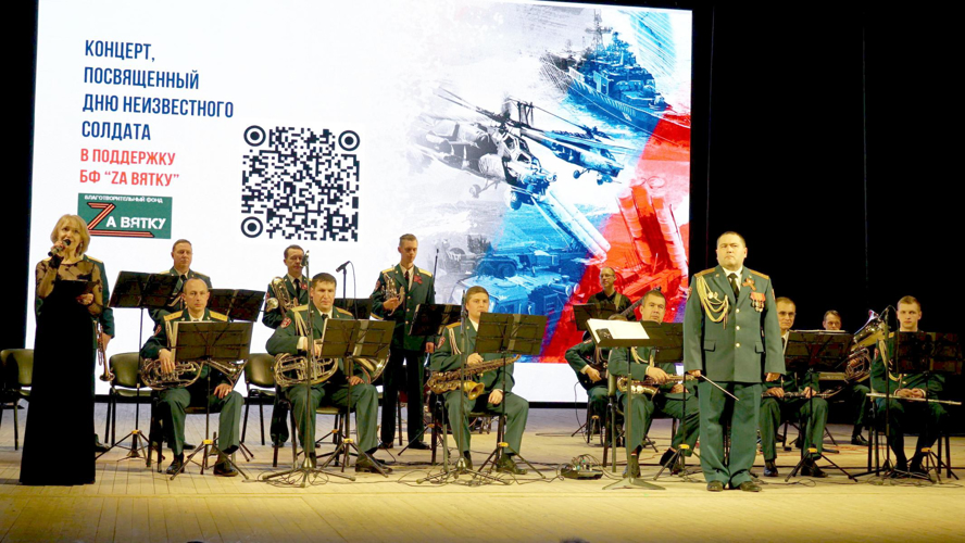 Оркестр Кировского соединения Росгвардии «Северная звезда» отмечает профессиональный праздник