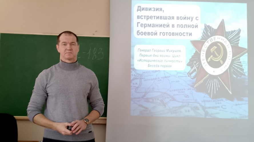 Уроки истории от ветерана Росгвардии