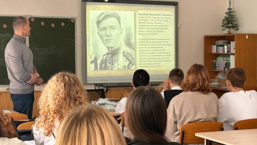 Уроки истории от ветерана Росгвардии