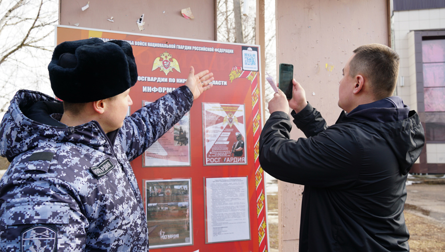 В Оричевском районе Кировской области прошла акция "На службу в Росгвардию"